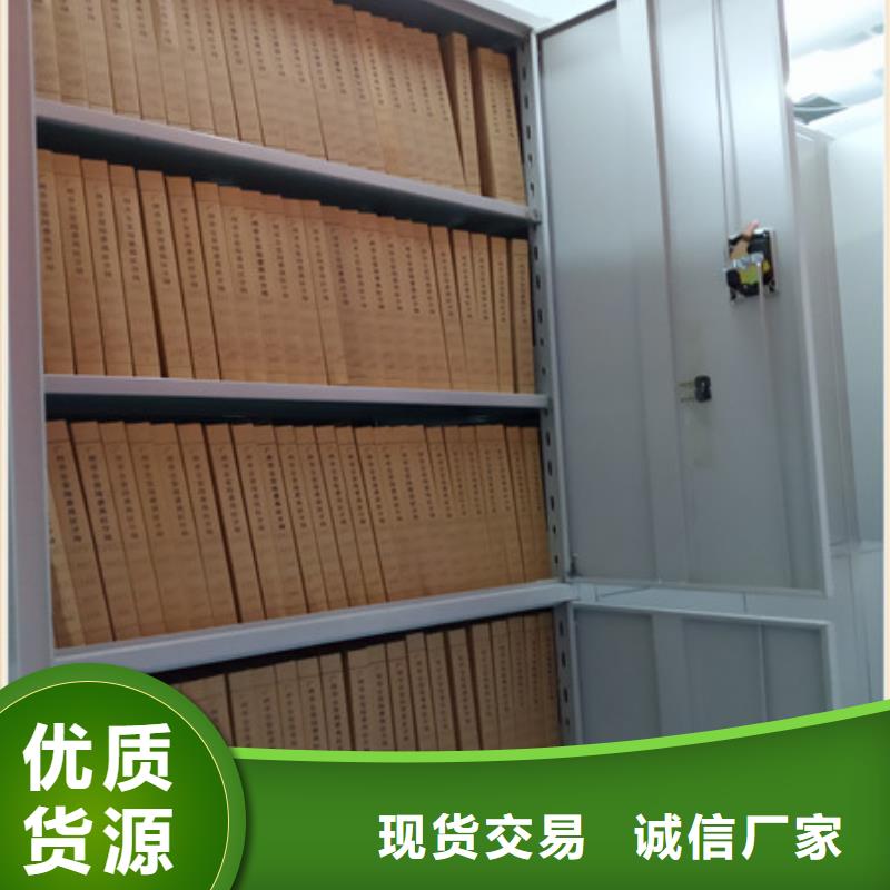 芜湖购买移动档案文件架广受好评