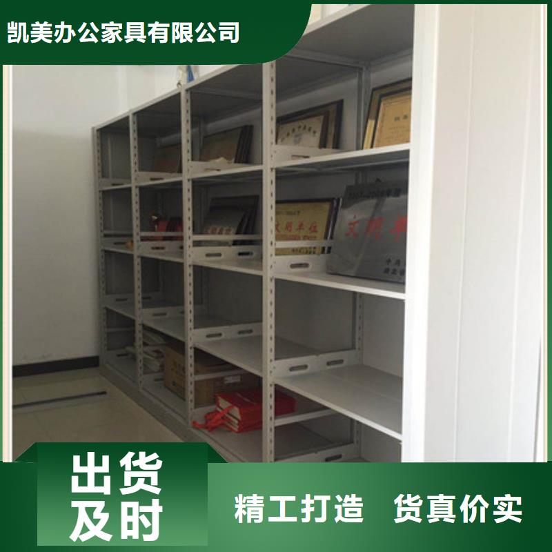 防潮密集柜产地货源