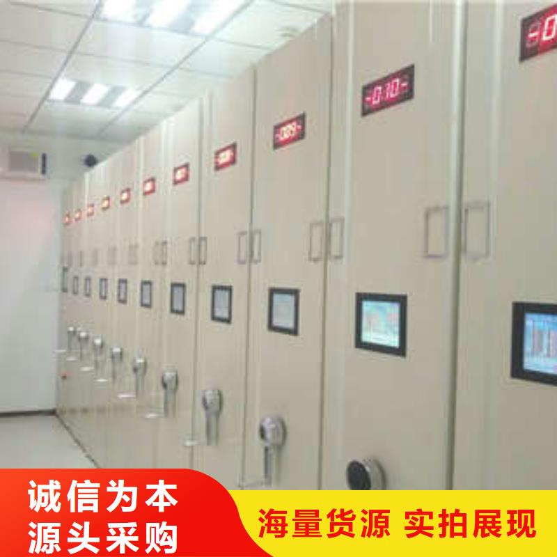 防潮密集柜升级智能密集架