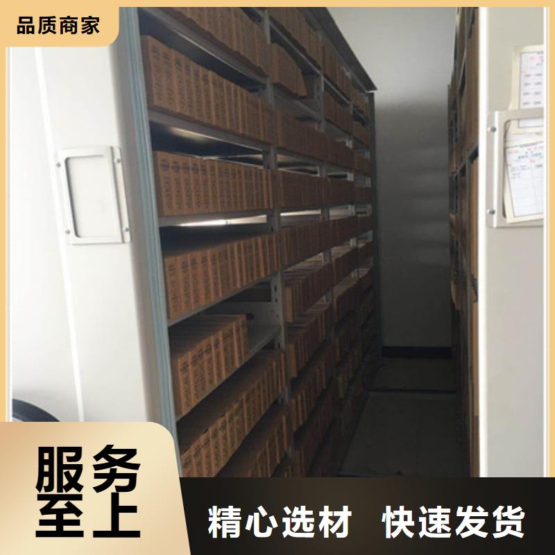 【密集移动档案柜厂家】_密集移动档案柜价格