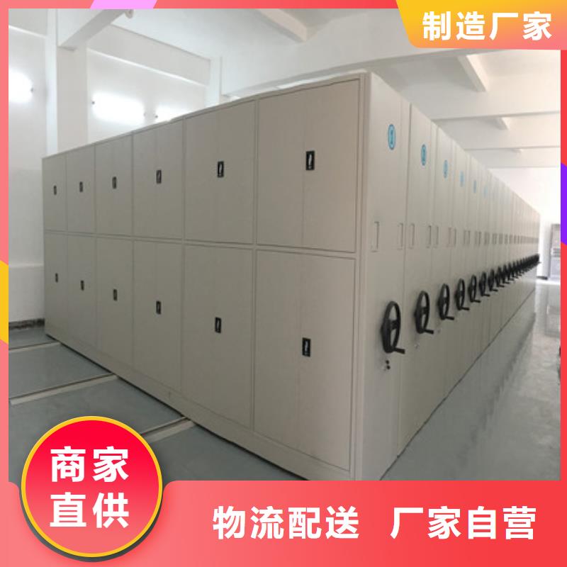 密集柜-视频-密集柜-呼伦贝尔市|阿拉善|鄂尔多斯|乌兰察布