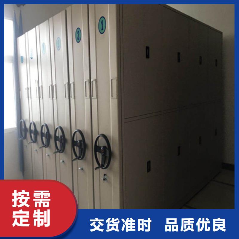 移动密集资料柜报价