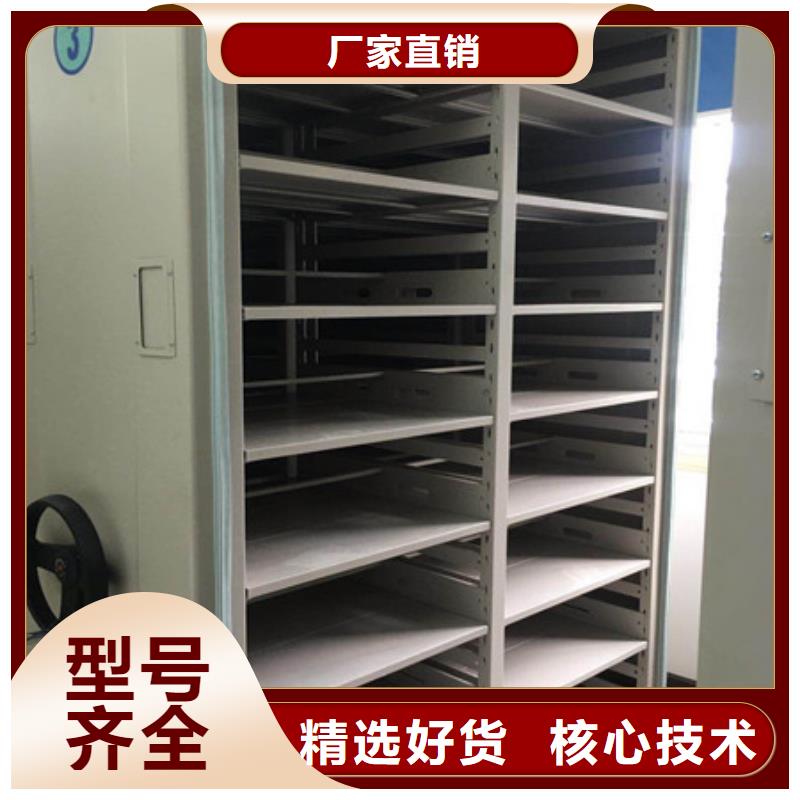 移动密集资料柜报价