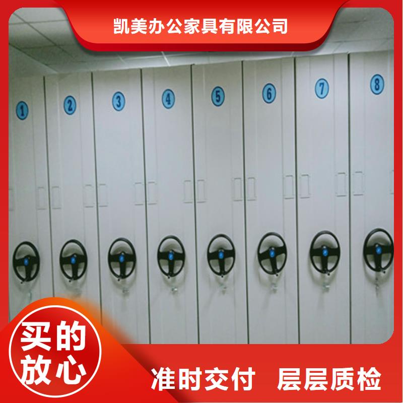 移动密集架订购找大品牌
