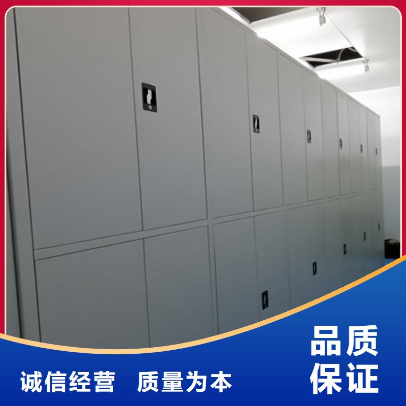 移动式密集架品牌厂家-买着放心