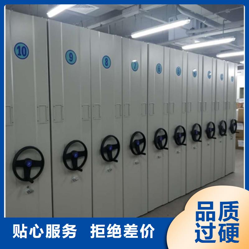 移动密集架订购找大品牌