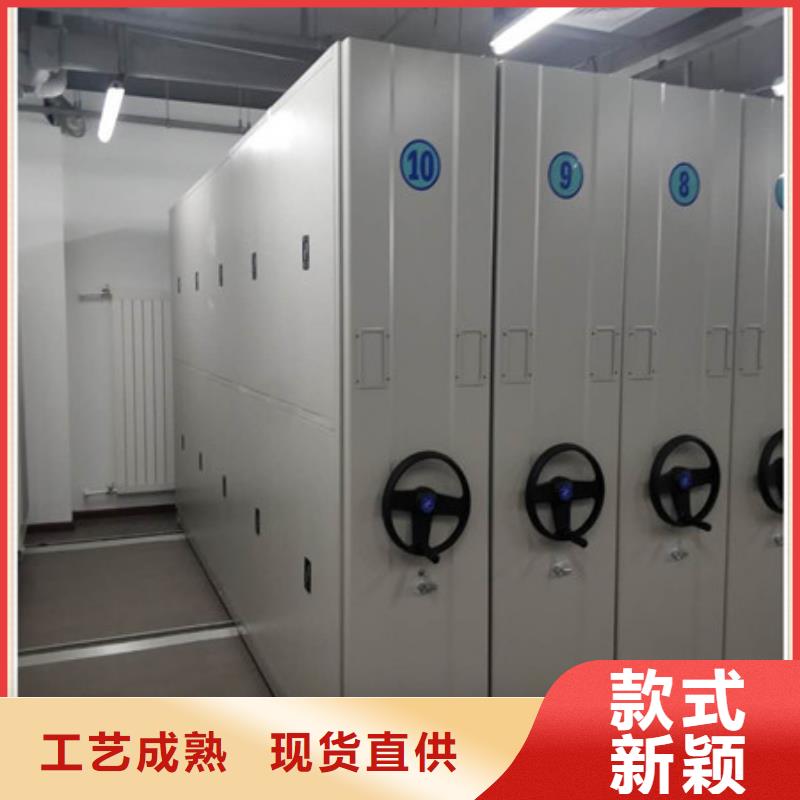 手动密集柜基地