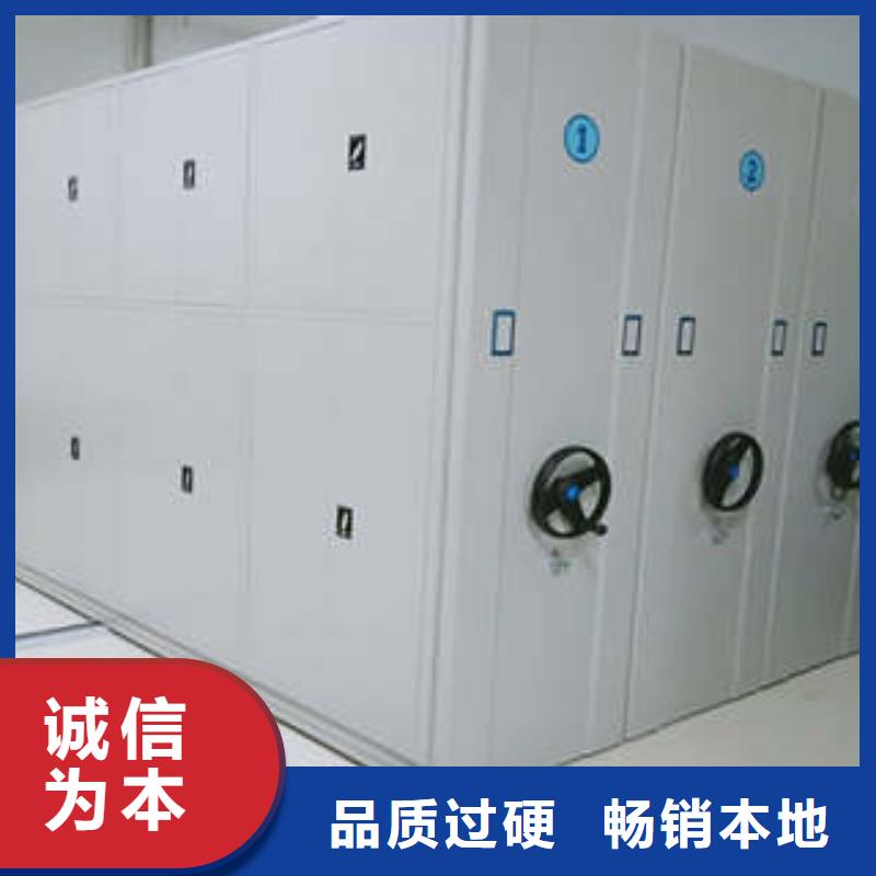移动式档案柜出厂价