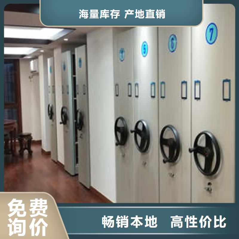 钢制手摇密集架行情报价