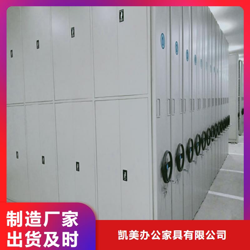 档案保管移动密集柜服务优先【泽信】