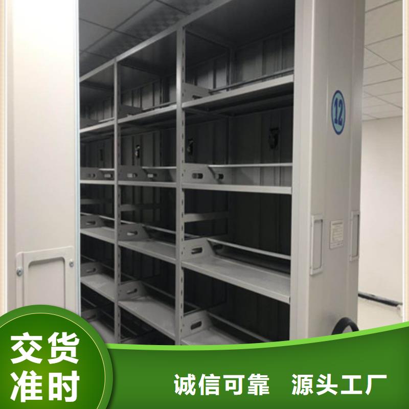 采购档案室档案柜必看-价格低