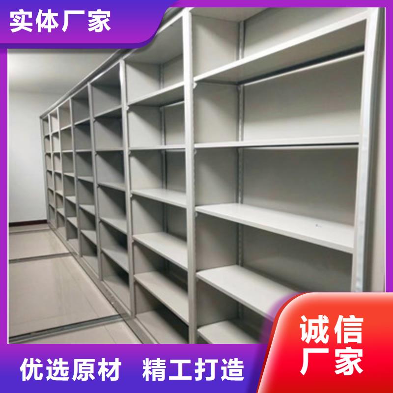 档案室用智能型密集架厂家-值得信赖