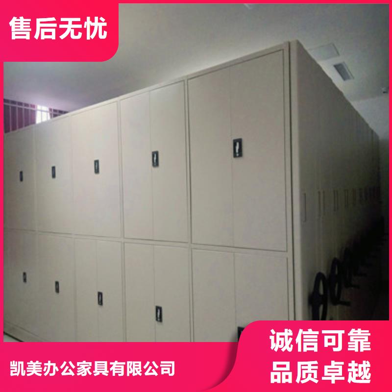 电动密集柜移动档案文件架做工精细