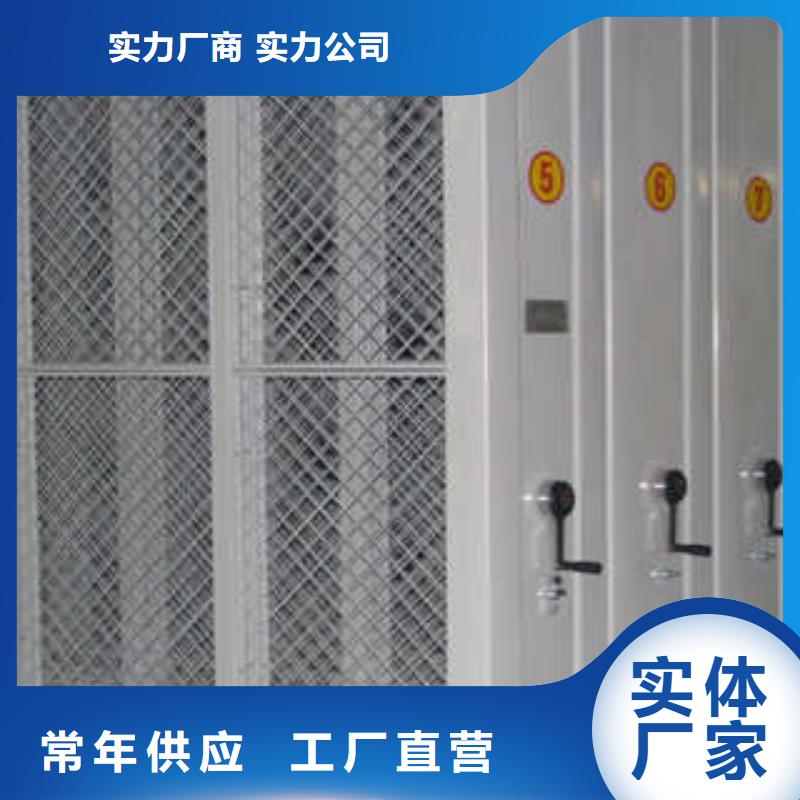 档案室票据档案架厂家价格