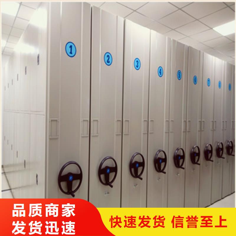 库房密集架加工