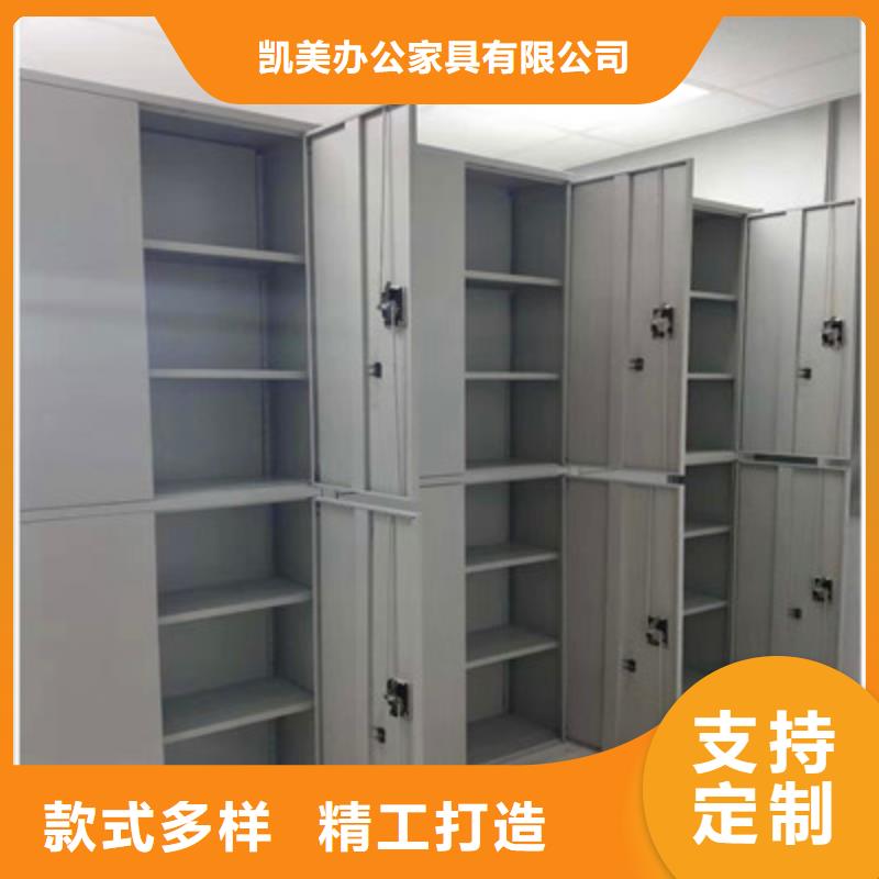 档案柜-档案资料密集柜把实惠留给您