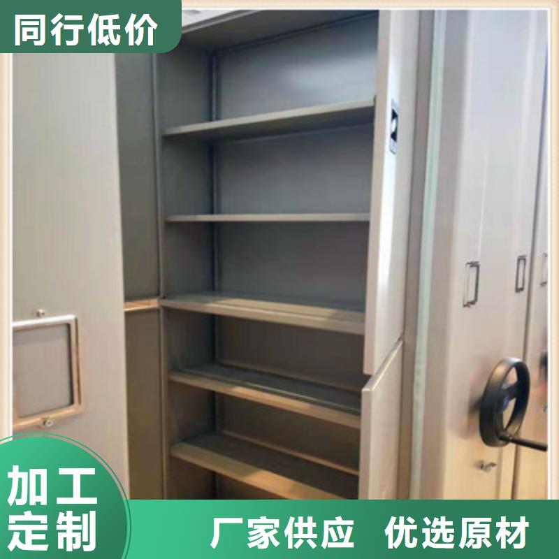 生产档案库房密集架_品牌厂家