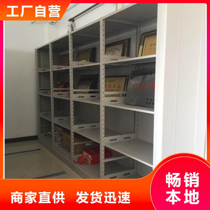 档案手摇密集架-视频-沁县|襄垣|阳泉|晋城|大同档案手摇密集架_长治市此地