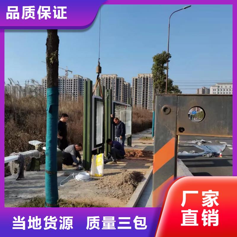 公交站台候车亭信赖