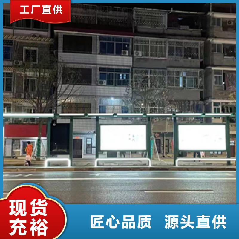 屯昌县户外公交站台来样定制