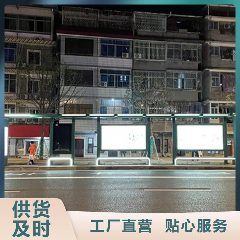 澄迈县公交站台座椅品质保障