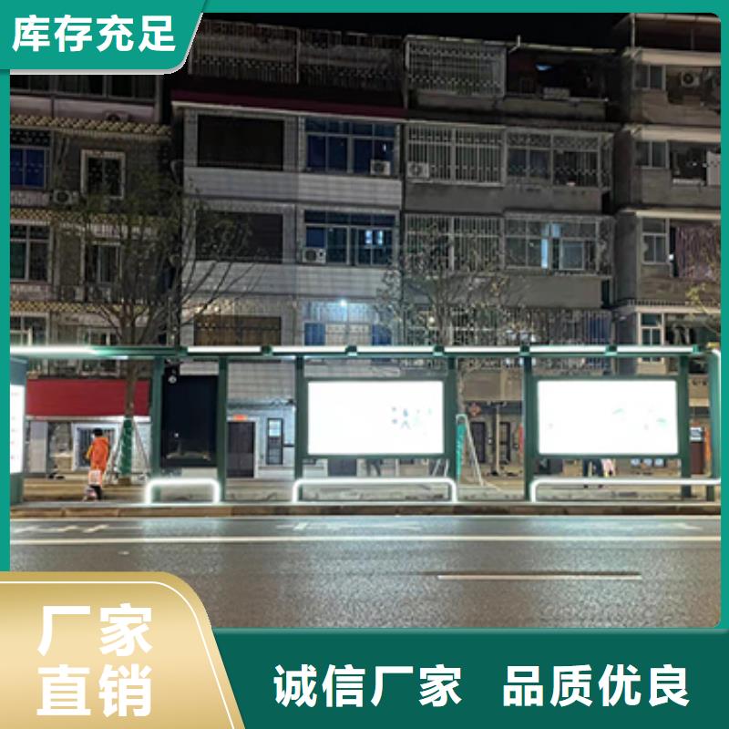 乡镇公交站台施工团队