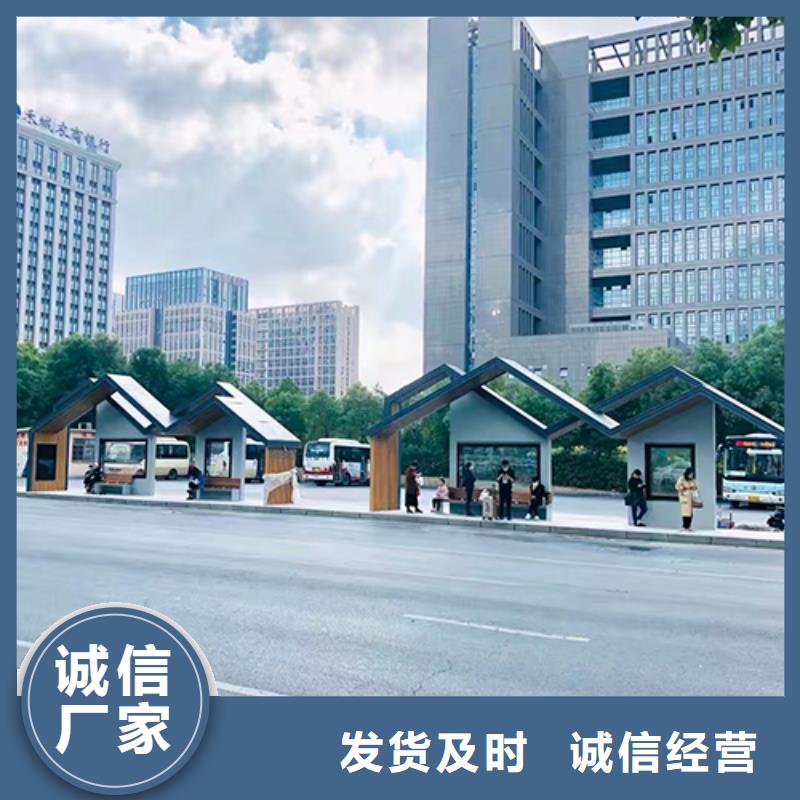 不锈钢公交站台质量放心