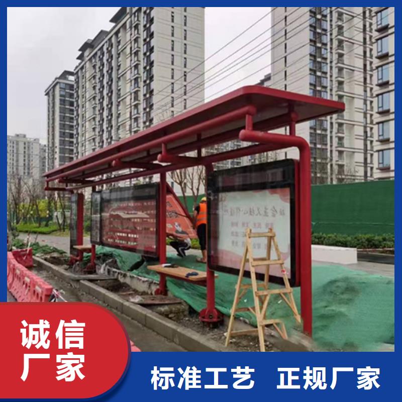 智能报站公交站台工厂直销