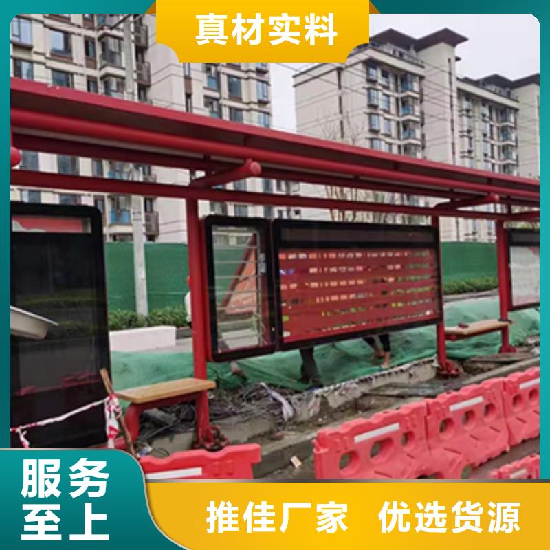 智能报站公交站台工厂直销