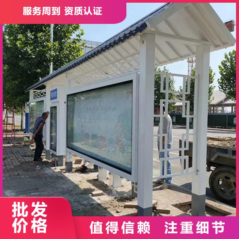 屯昌县户外公交站台来样定制