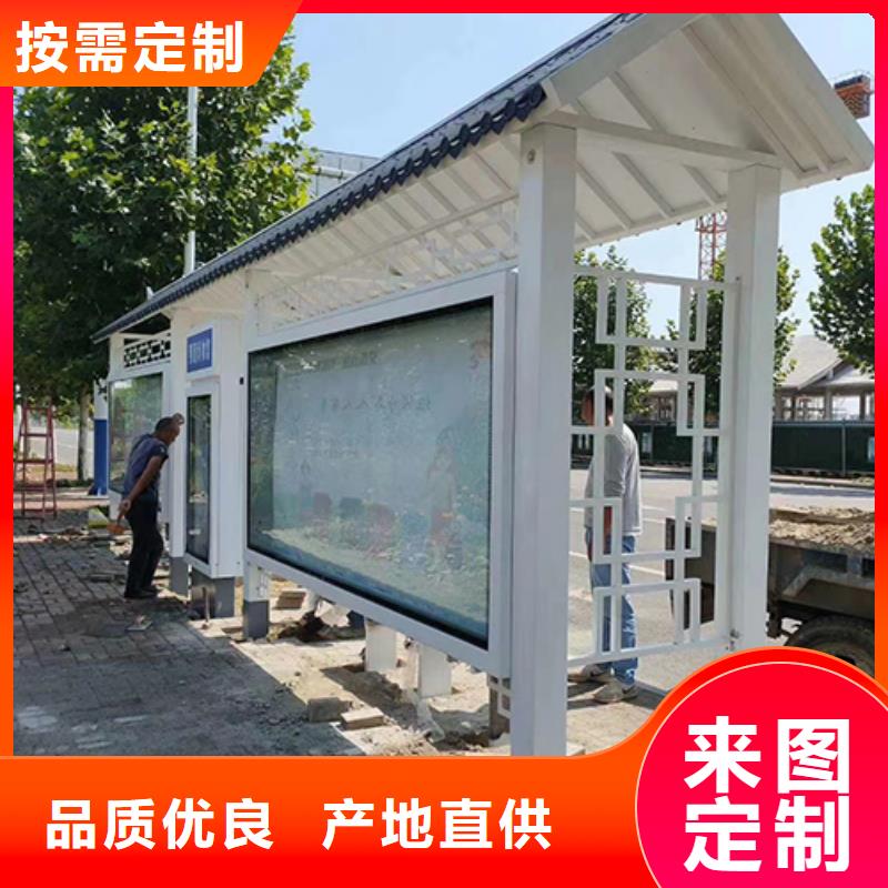 公交站台设计畅销全国
