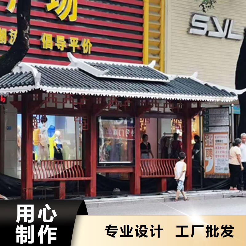仿古公交站台种类齐全