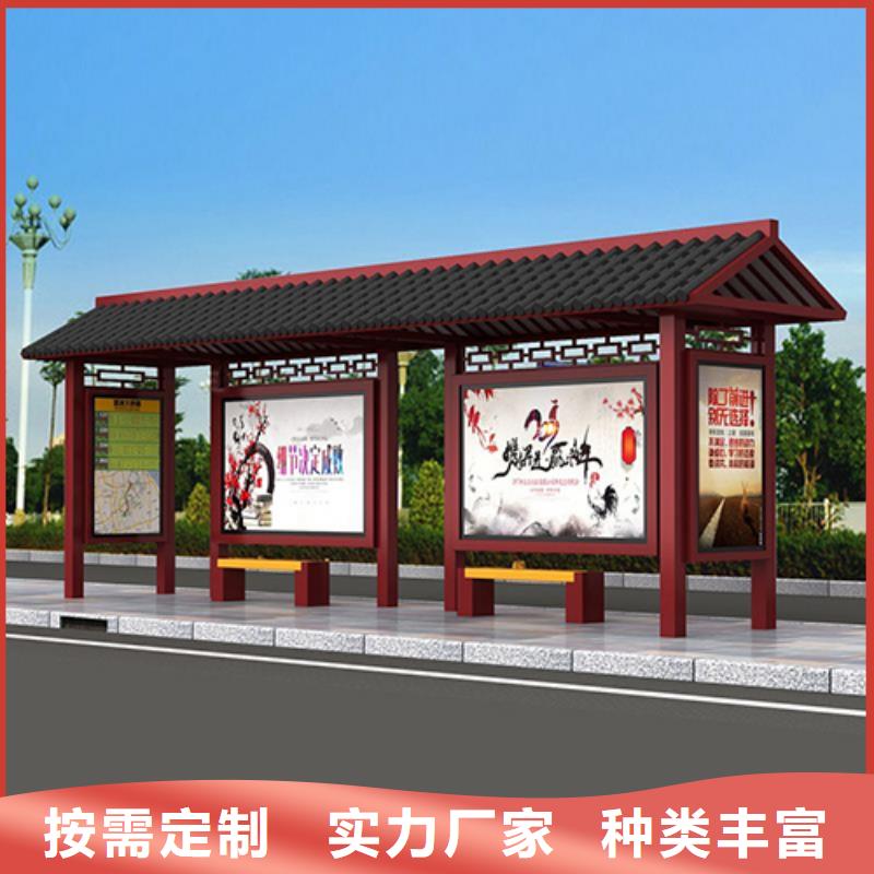 智能报站公交站台按需定制