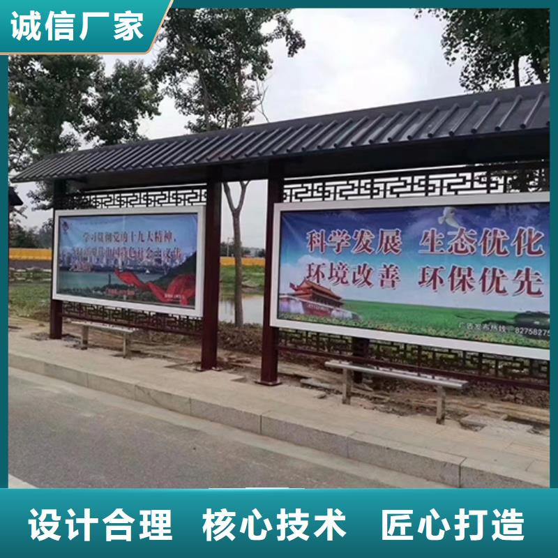 智能报站公交站台工厂直销