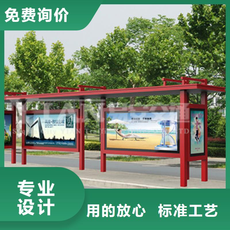 智能报站公交站台工厂直销