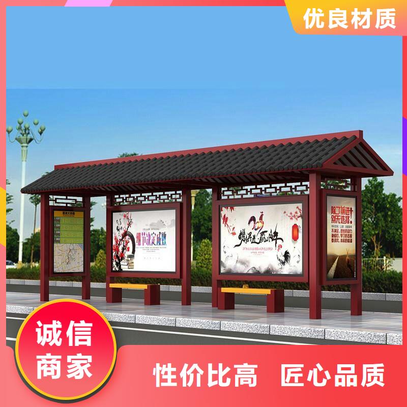 澄迈县公交站台座椅品质保障