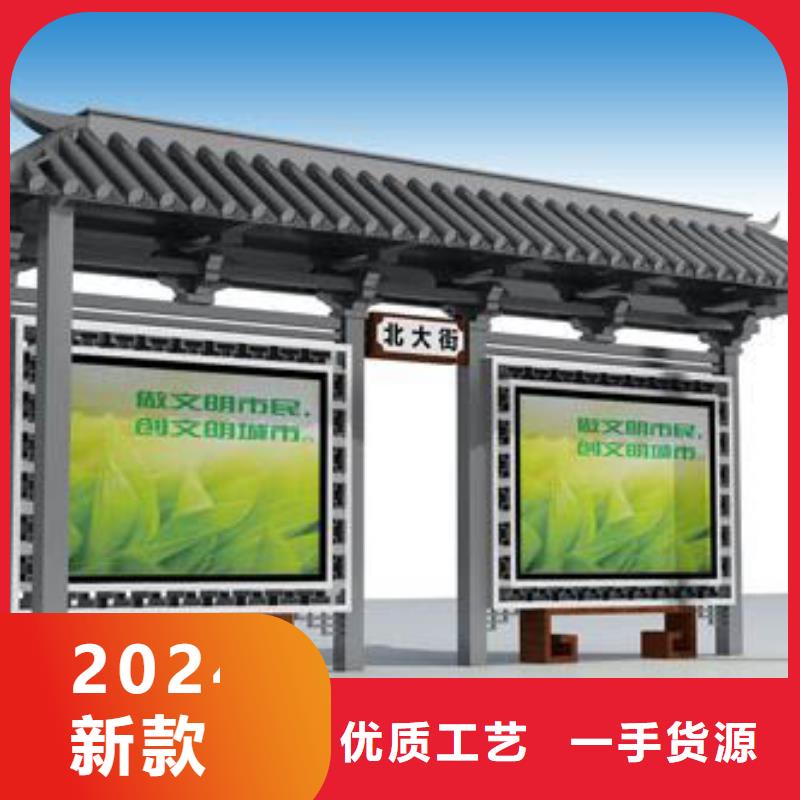 屯昌县户外公交站台来样定制