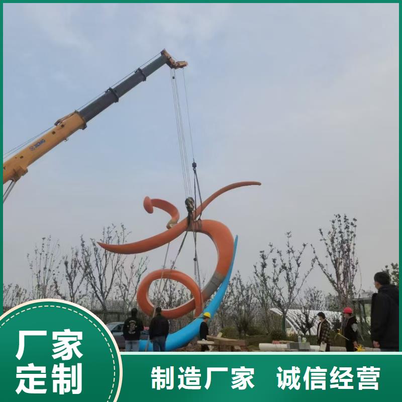 公园景观小品雕塑实力雄厚