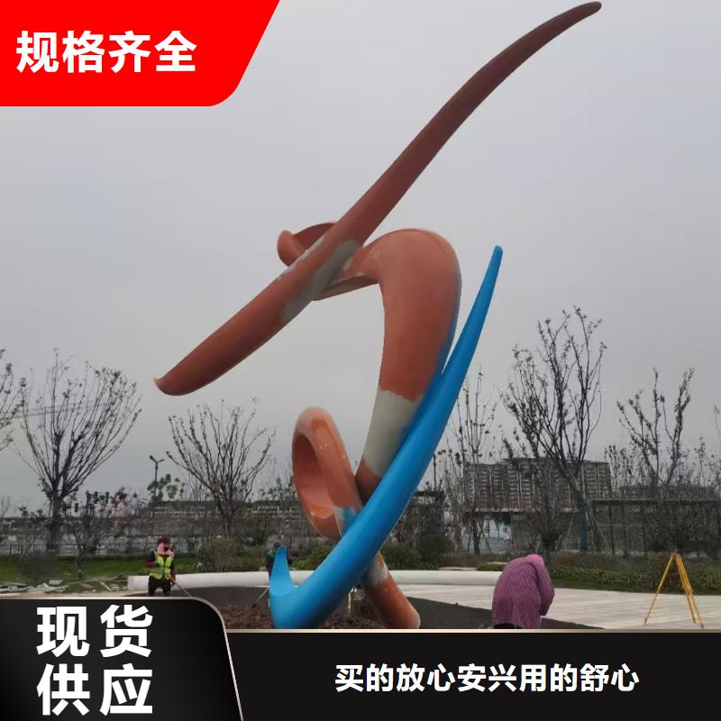 校园景观小品雕塑来电咨询