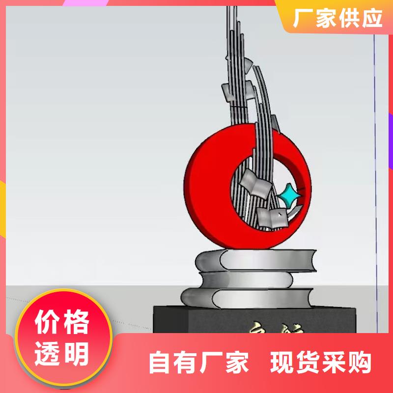 商业街景观小品雕塑免费咨询