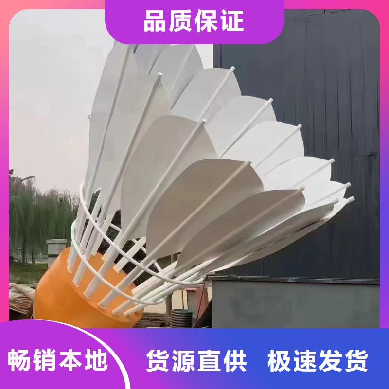 景区景观小品雕塑售后无忧