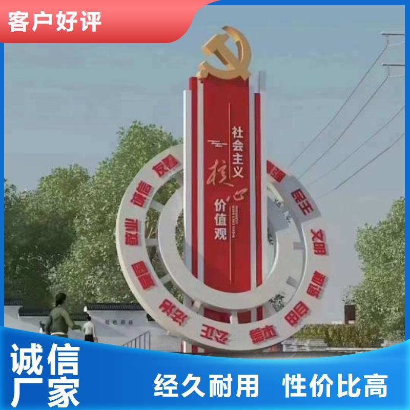 社区景观小品雕塑终身质保