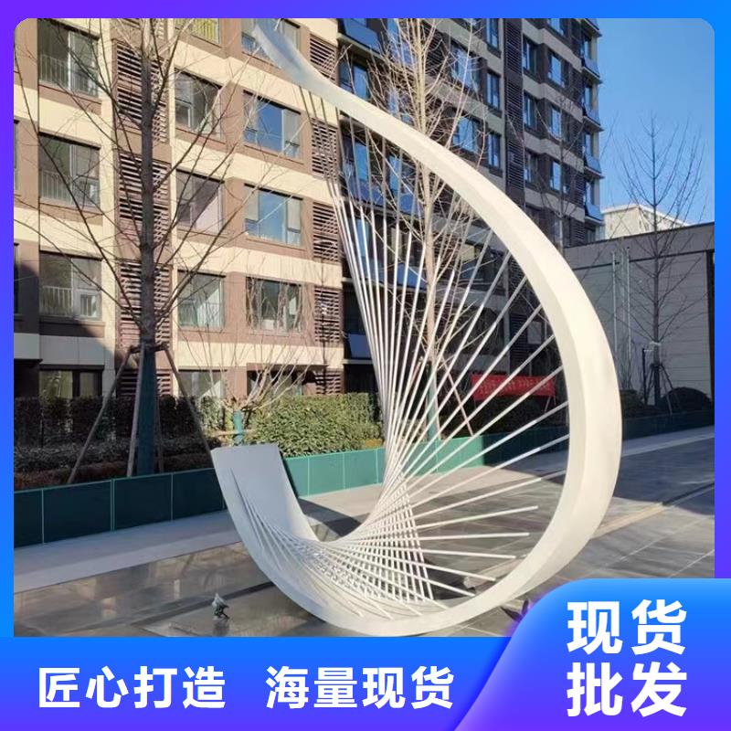 简约景观小品雕塑售后完善