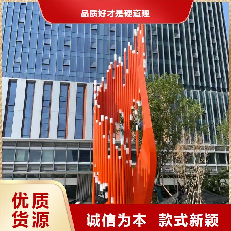 公园景观小品雕塑实力雄厚