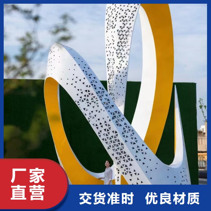 社区景观小品雕塑终身质保