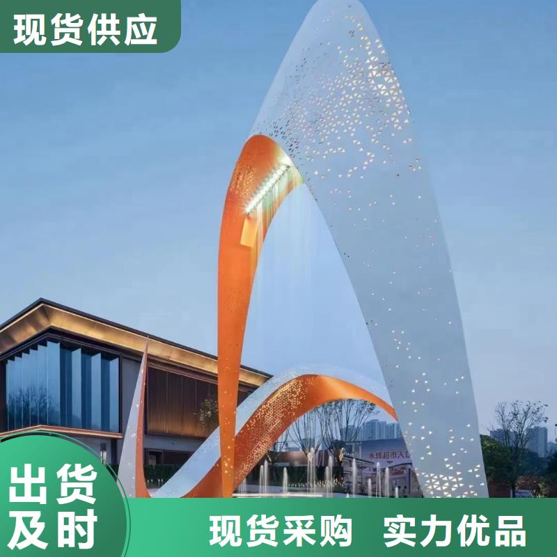 公园景观小品雕塑售后完善