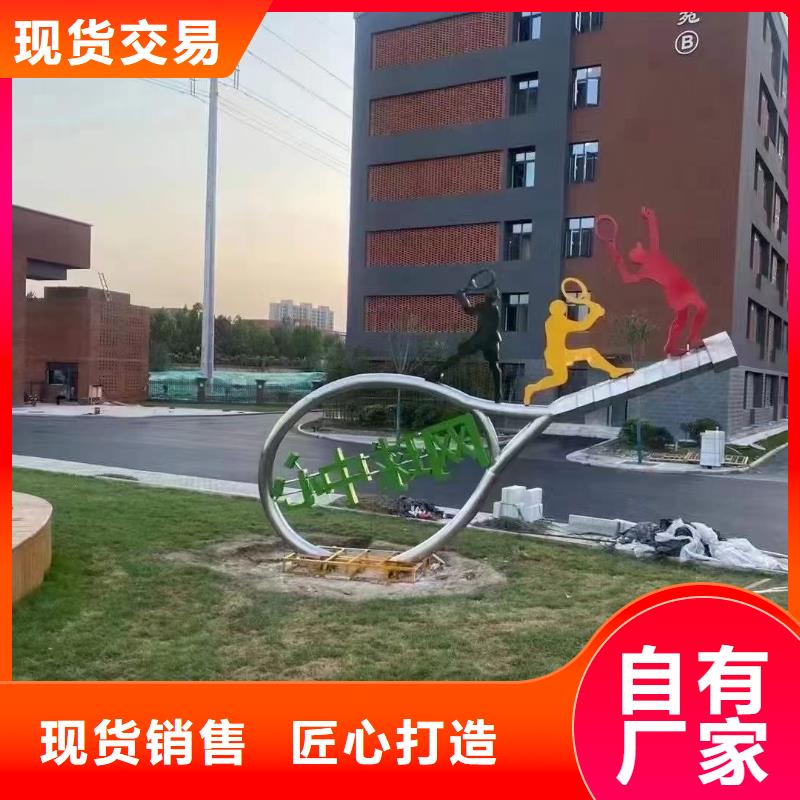 公园景观小品雕塑实力雄厚