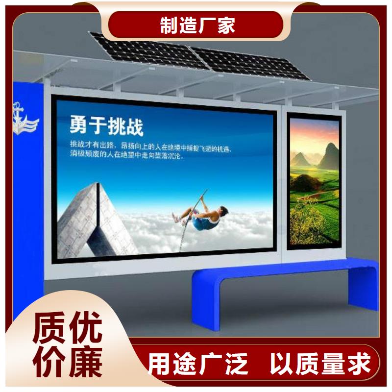 社区阅报栏为您服务