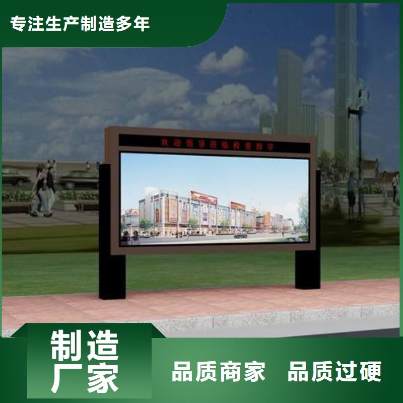 不锈钢阅报栏出厂价格