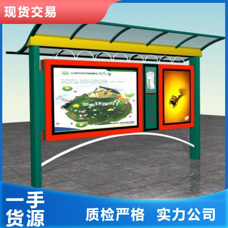 阅报栏直销欢迎电询